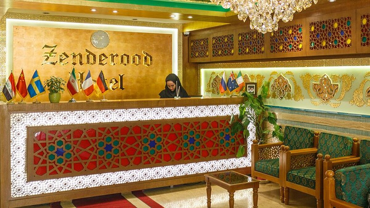 هتل زنده رود