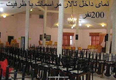 هتل جهانگردی الیگودرز