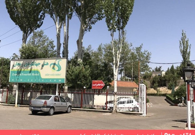 هتل جهانگردی زنجان