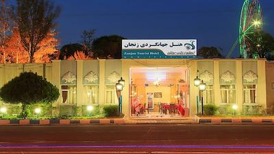 هتل جهانگردی زنجان