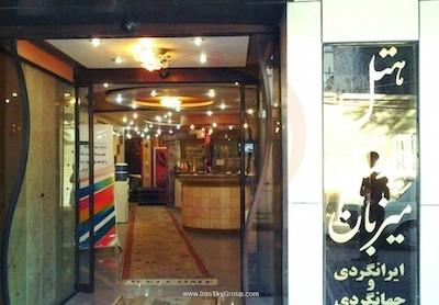 هتل میزبان مشهد