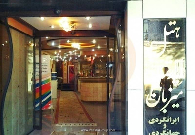 هتل میزبان مشهد