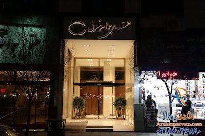 هتل جواهر شرق مشهد