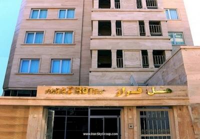 هتل فراز مشهد