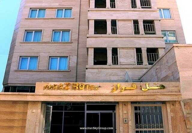 هتل فراز مشهد