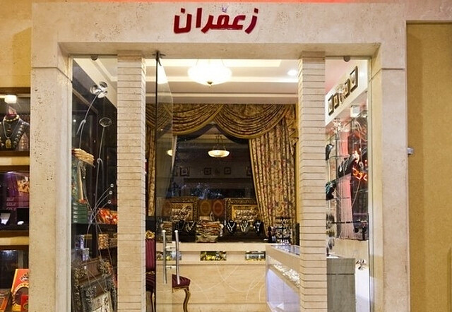 هتل مشهد