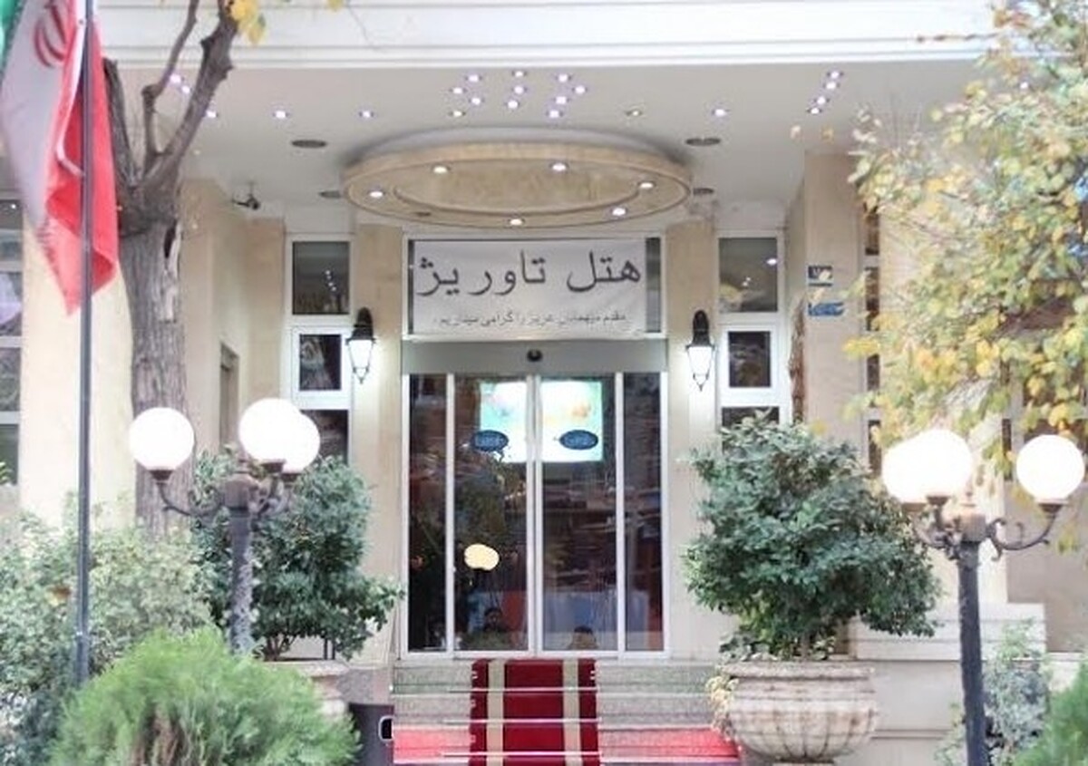 هتل آپارتمان تاوریژ
