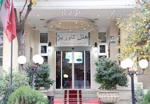 هتل آپارتمان تاوریژ