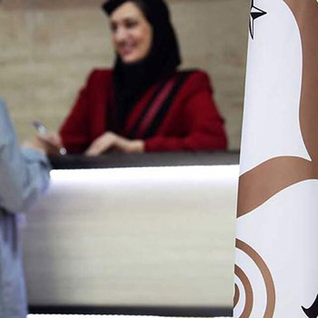 هتل حجاب