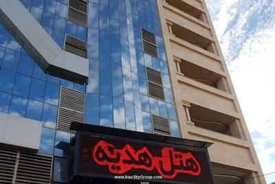 هتل آپارتمان هدیه