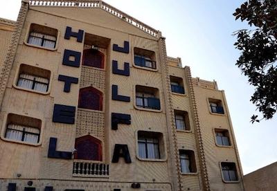 هتل جلفا اصفهان