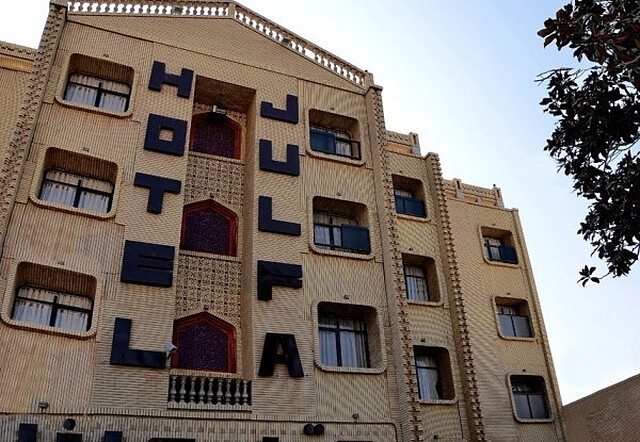 هتل جلفا اصفهان