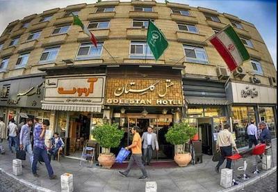هتل گلستان تهران