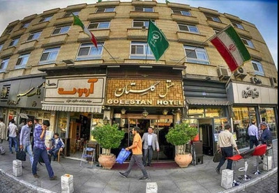 هتل گلستان تهران