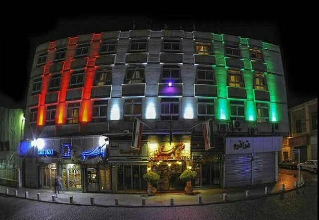 هتل گلستان تهران