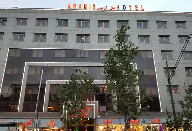 هتل آرامیس تهران