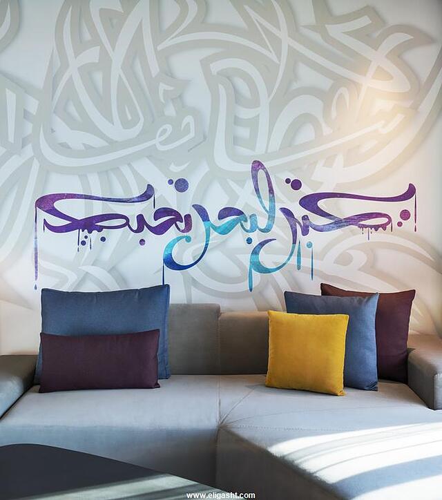 دبلیو دبی د پالم