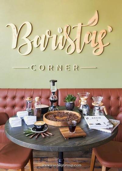 کانال سنترال هتل