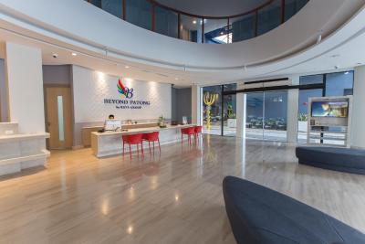 بیاند پاتونگ