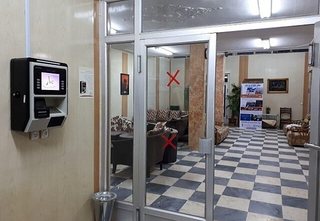 هتل مقدم بیرجند