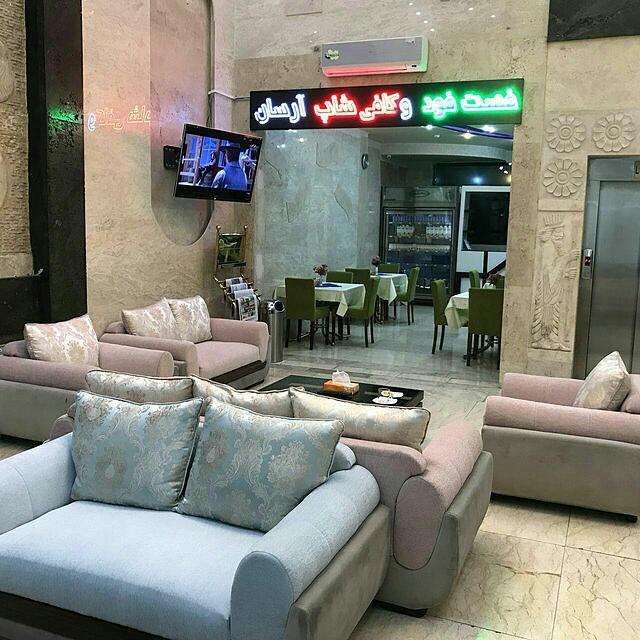 هتل آرسان مشهد