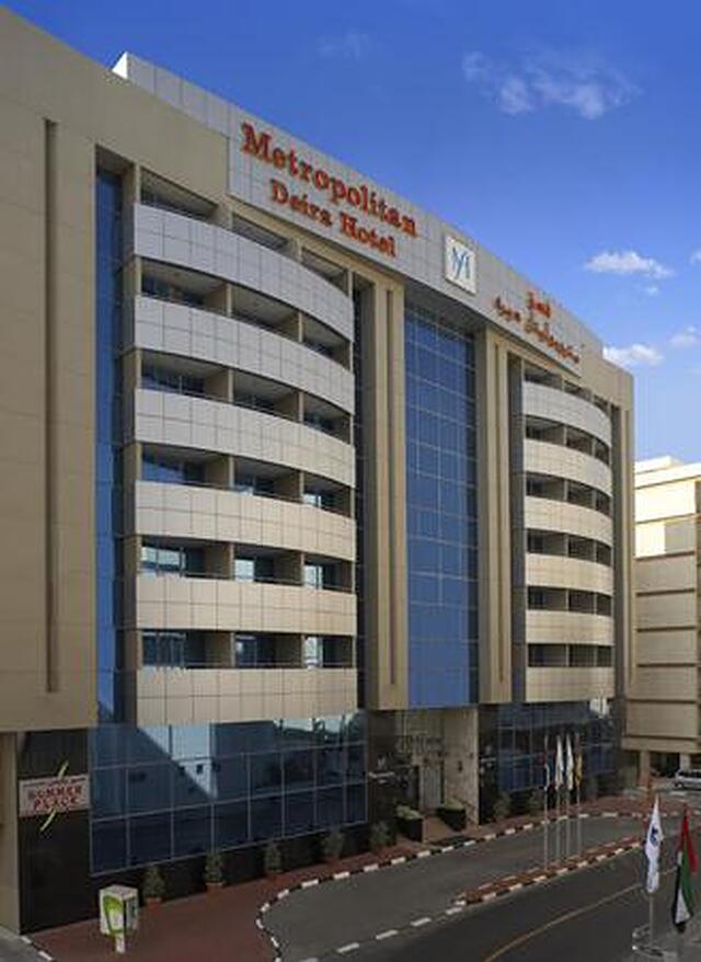 کنکورد دیره هتل