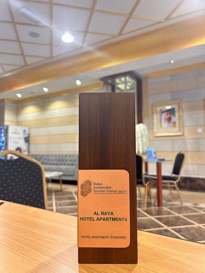 هالیدی این