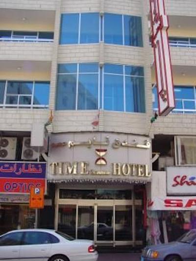 یورک اینترنشنال هتل