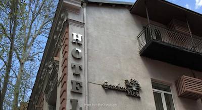 گاردن ویو بوتیک