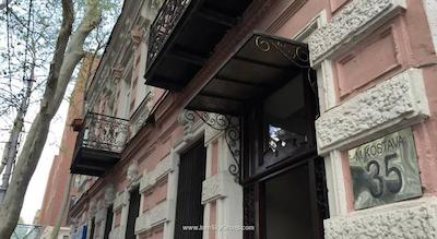 گاردن ویو بوتیک