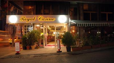 رویال کارین