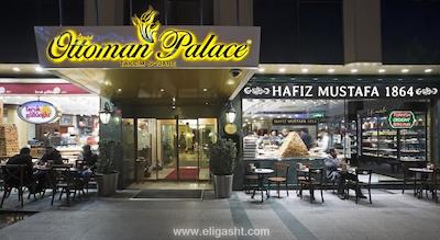 تکسیم اسکوئر هتل