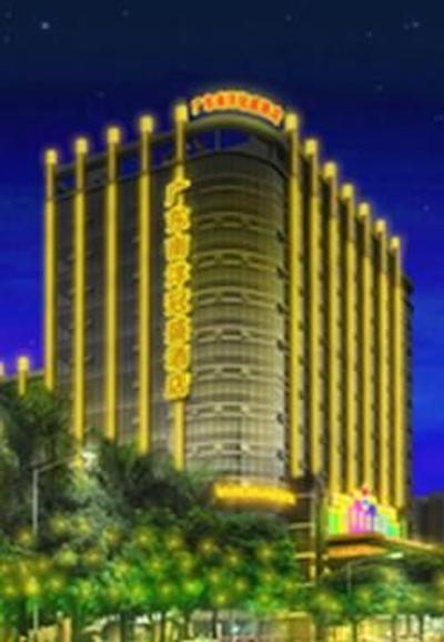 کینگ استایل گوانشنگ هتل