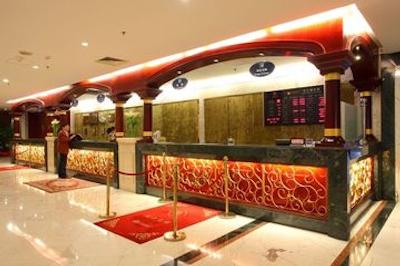 کینگ وینگ هات اسپرینگ هتل بیجینگ