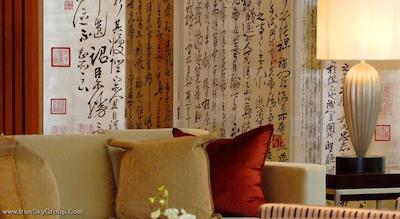 وستین بیجینگ فایننشال استریت