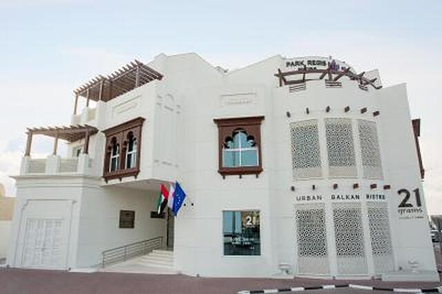 بیچ واک بوتیک جمیرا