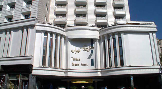 هتل بزرگ تهران 2