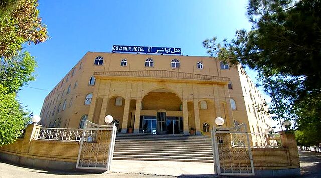 هتل گواشیر