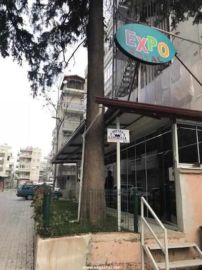 اکسپریال هتل