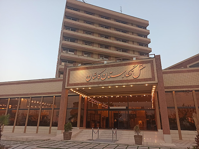 هتل نگارستان