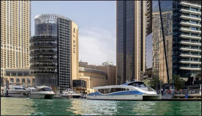 پرینسس تاور