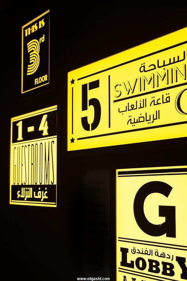 هامپتون بای هیلتون دوبی آل سیف