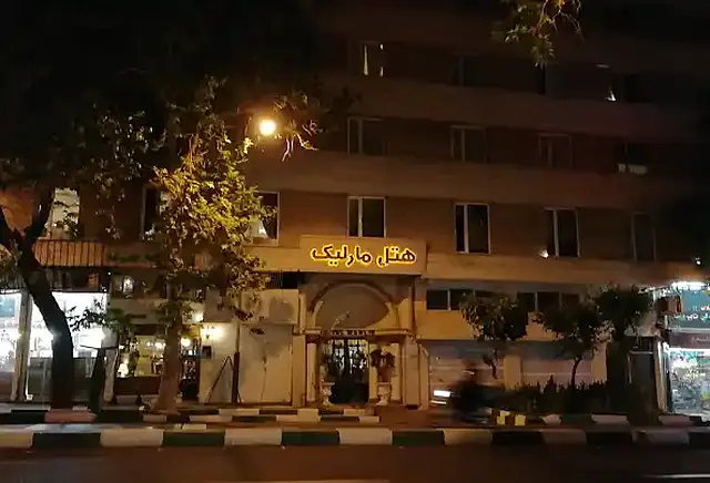 هتل مارلیک