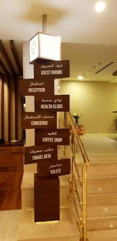 جاکوب گاردن هتل