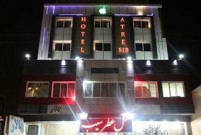 هتل عطر سیب سیرجان