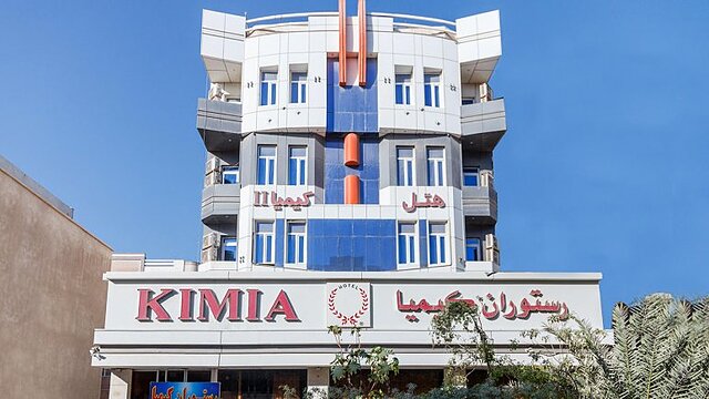 هتل کیمیا دو