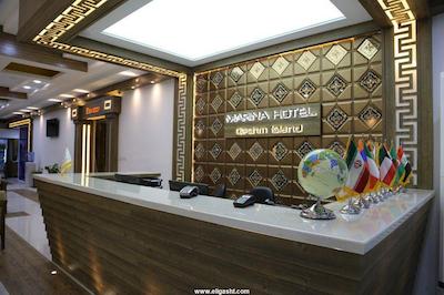 هتل مارینا یک