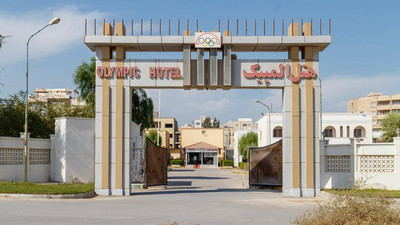 هتل المپیک
