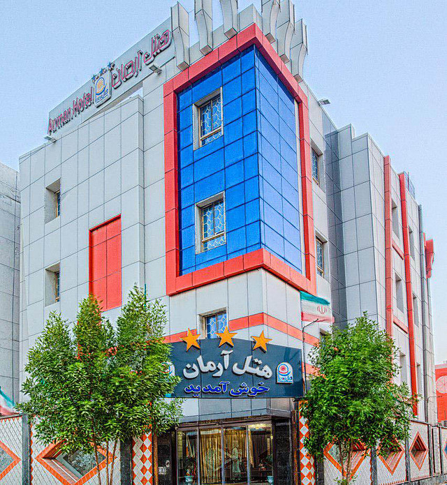 هتل آرمان