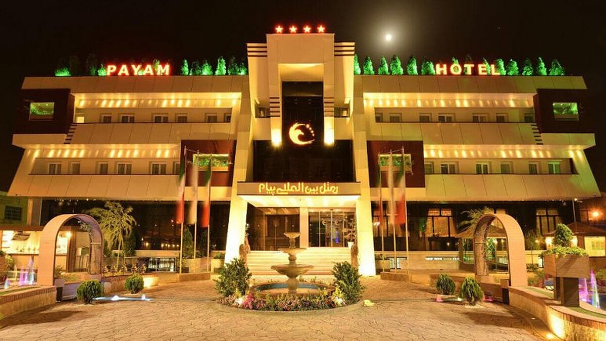 هتل پیام